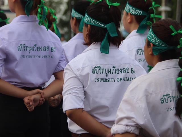 ประเพณีเดินเข้า ม. มหาวิทยาลัยพะเยา ประจำปีการศึกษา 2568 ลำนำปวงบุปผา สืบศรัทธา ป๋าเวณีวิถีเวียง