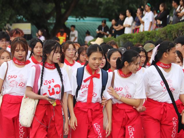 ประเพณีเดินเข้า ม. มหาวิทยาลัยพะเยา ประจำปีการศึกษา 2568 ลำนำปวงบุปผา สืบศรัทธา ป๋าเวณีวิถีเวียง
