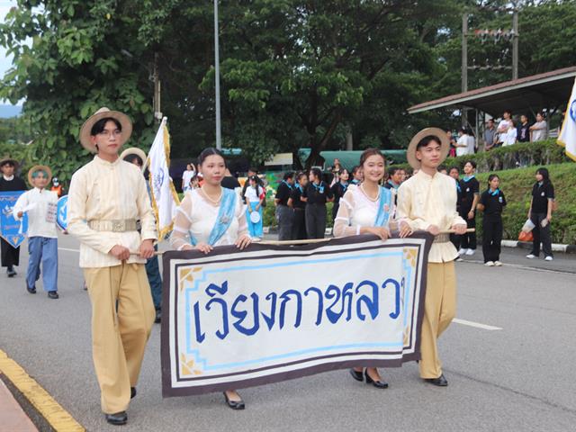 ประเพณีเดินเข้า ม. มหาวิทยาลัยพะเยา ประจำปีการศึกษา 2568 ลำนำปวงบุปผา สืบศรัทธา ป๋าเวณีวิถีเวียง