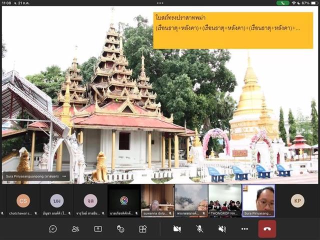 คณะศิลปศาสตร์จัดโครงการภาษาฝรั่งเศสเพื่อวิชาชีพ กิจกรรมย่อยที่ 2