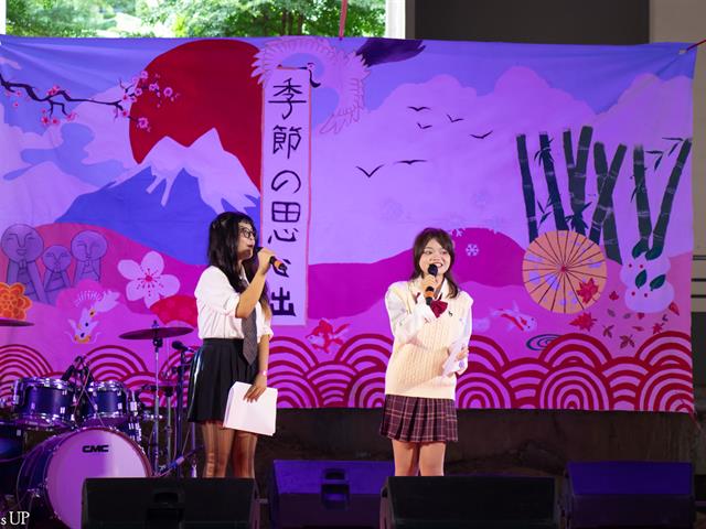 สาขาวิชาภาษาญี่ปุ่น คณะศิลปศาสตร์ จัดโครงการนิฮงไซ (เทศกาลวัฒนธรรมญี่ปุ่น) ประจำปี 2568
