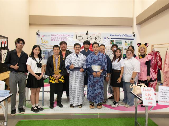 สาขาวิชาภาษาญี่ปุ่น คณะศิลปศาสตร์ จัดโครงการนิฮงไซ (เทศกาลวัฒนธรรมญี่ปุ่น) ประจำปี 2568