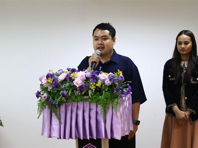 หลักสูตรการศึกษามหาบัณฑิต สาขาวิชาการบริหารการศึกษา จัดบรรยายพิเศษเรื่อง “การพัฒนากฎหมายการศึกษาเพื่อบูรณาการความร่วมมือของชุมชนในการจัดการศึกษา”