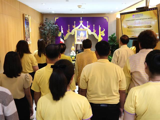 วิทยาลัยการจัดการ จัดพิธีถวายราชสดุดีเฉลิมพระเกียรติและถวายพระพรชัยมงคล พระบาทสมเด็จพระเจ้าอยู่หัว  28 กรกฎาคม 2568
