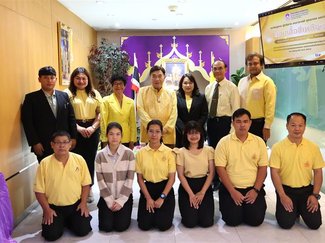 วิทยาลัยการจัดการ จัดพิธีถวายราชสดุดีเฉลิมพระเกียรติและถวายพระพรชัยมงคล พระบาทสมเด็จพระเจ้าอยู่หัว  28 กรกฎาคม 2568