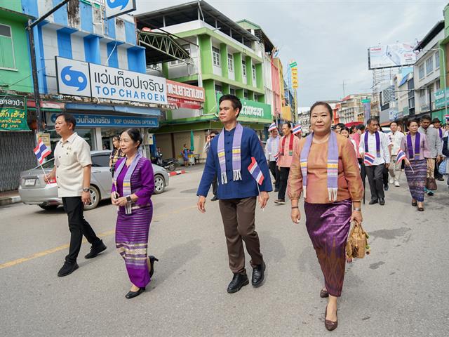 ศูนย์สิ่งแวดล้อมและการจัดการที่ยั่งยืน มหาวิทยาลัยพะเยา