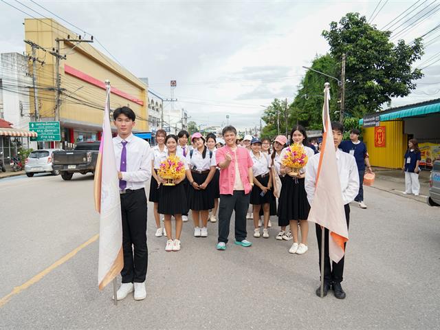 ศูนย์สิ่งแวดล้อมและการจัดการที่ยั่งยืน มหาวิทยาลัยพะเยา