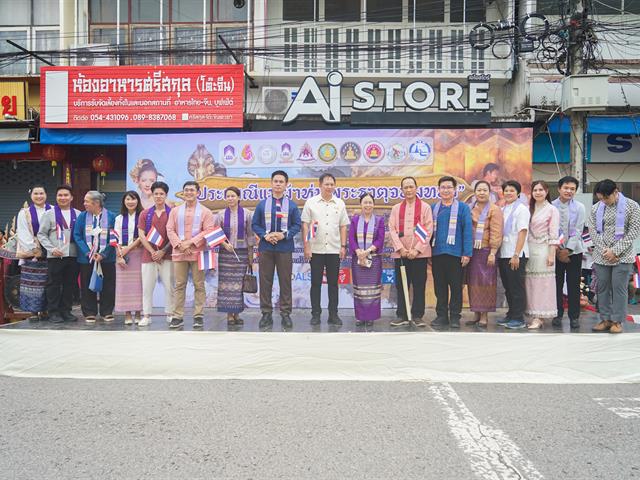 ศูนย์สิ่งแวดล้อมและการจัดการที่ยั่งยืน มหาวิทยาลัยพะเยา