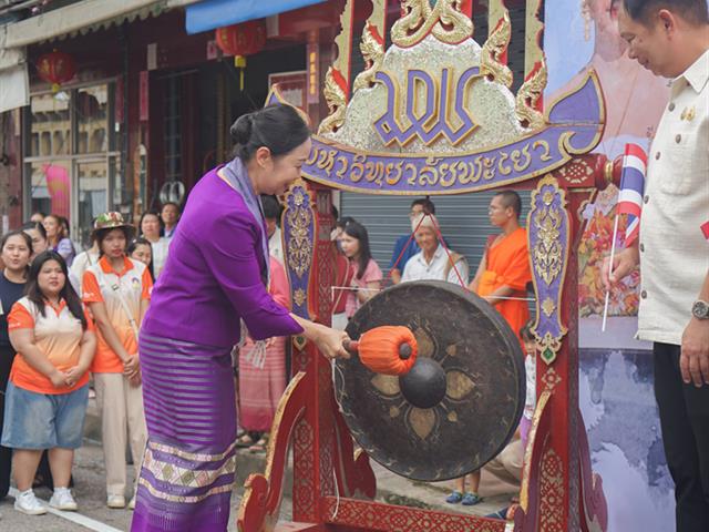 ศูนย์สิ่งแวดล้อมและการจัดการที่ยั่งยืน มหาวิทยาลัยพะเยา