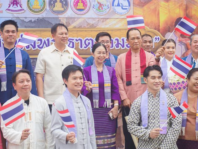 ศูนย์สิ่งแวดล้อมและการจัดการที่ยั่งยืน มหาวิทยาลัยพะเยา