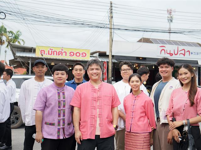 ศูนย์สิ่งแวดล้อมและการจัดการที่ยั่งยืน มหาวิทยาลัยพะเยา