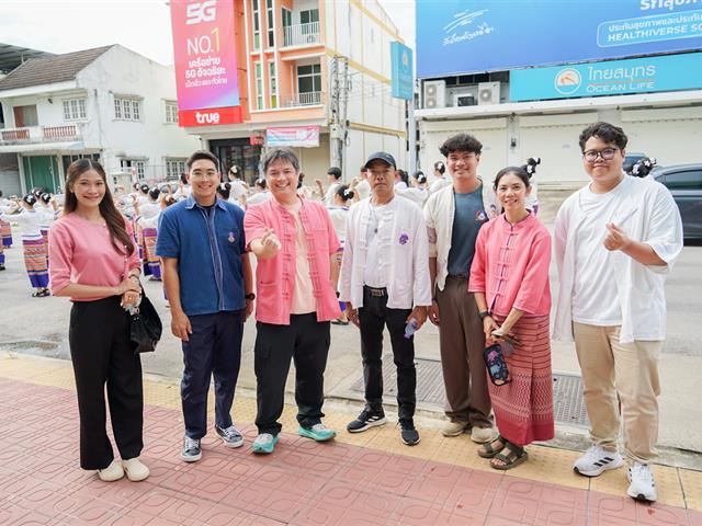 ศูนย์สิ่งแวดล้อมและการจัดการที่ยั่งยืน มหาวิทยาลัยพะเยา