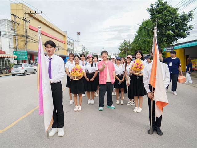 ศูนย์สิ่งแวดล้อมและการจัดการที่ยั่งยืน มหาวิทยาลัยพะเยา