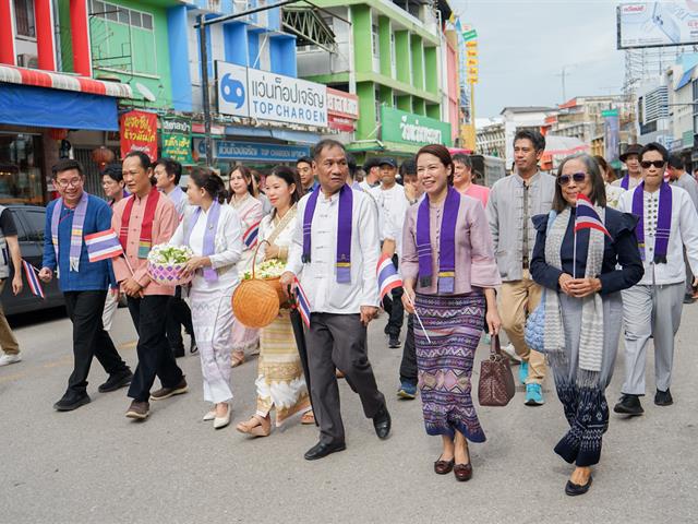 ศูนย์สิ่งแวดล้อมและการจัดการที่ยั่งยืน มหาวิทยาลัยพะเยา