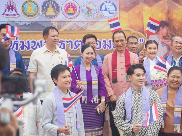ศูนย์สิ่งแวดล้อมและการจัดการที่ยั่งยืน มหาวิทยาลัยพะเยา