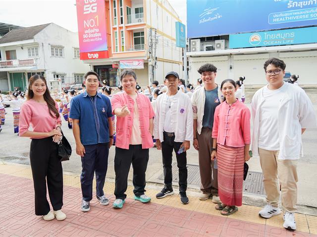 ศูนย์สิ่งแวดล้อมและการจัดการที่ยั่งยืน มหาวิทยาลัยพะเยา