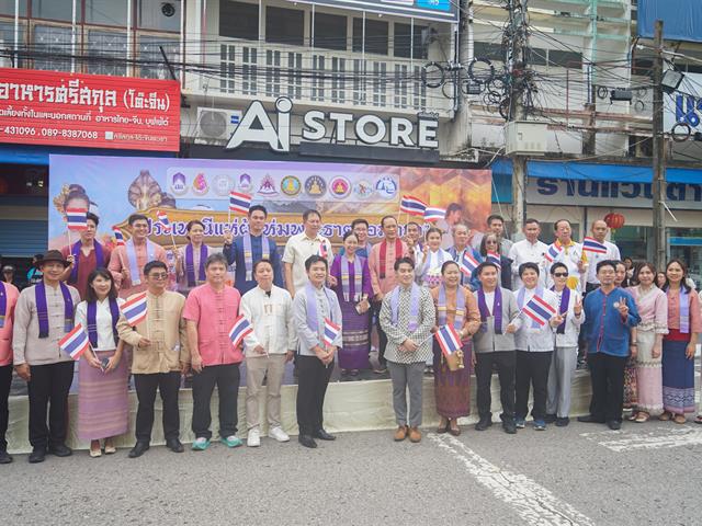 ศูนย์สิ่งแวดล้อมและการจัดการที่ยั่งยืน มหาวิทยาลัยพะเยา
