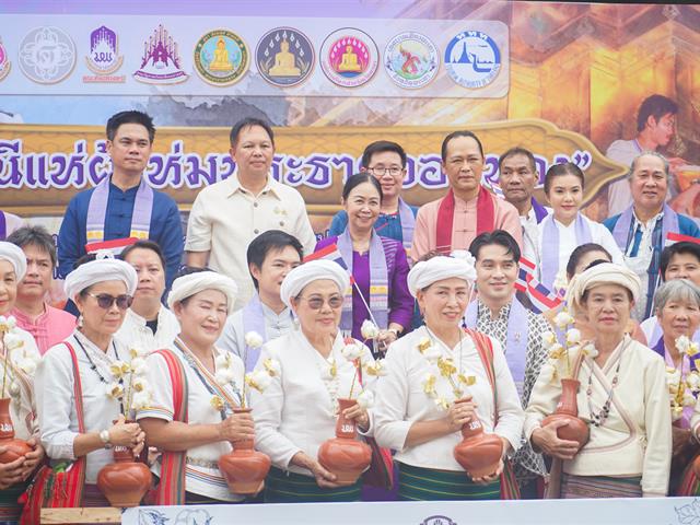 ศูนย์สิ่งแวดล้อมและการจัดการที่ยั่งยืน มหาวิทยาลัยพะเยา