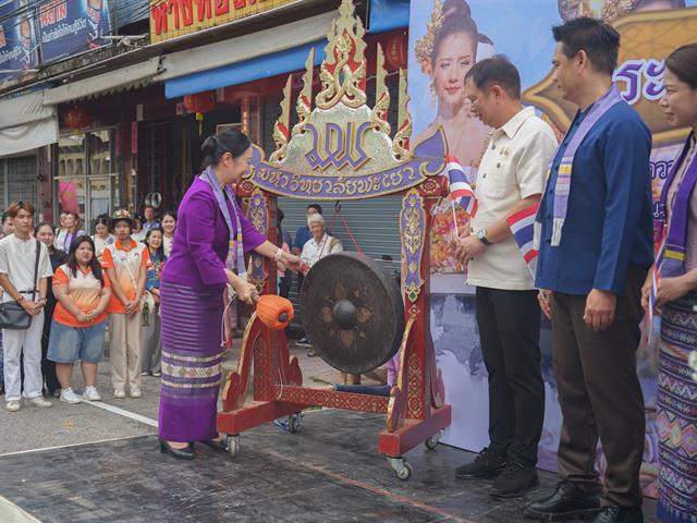 ศูนย์สิ่งแวดล้อมและการจัดการที่ยั่งยืน มหาวิทยาลัยพะเยา