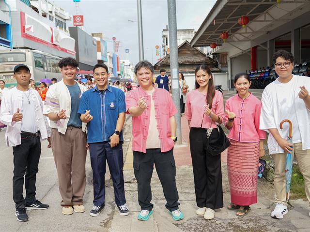 ศูนย์สิ่งแวดล้อมและการจัดการที่ยั่งยืน มหาวิทยาลัยพะเยา