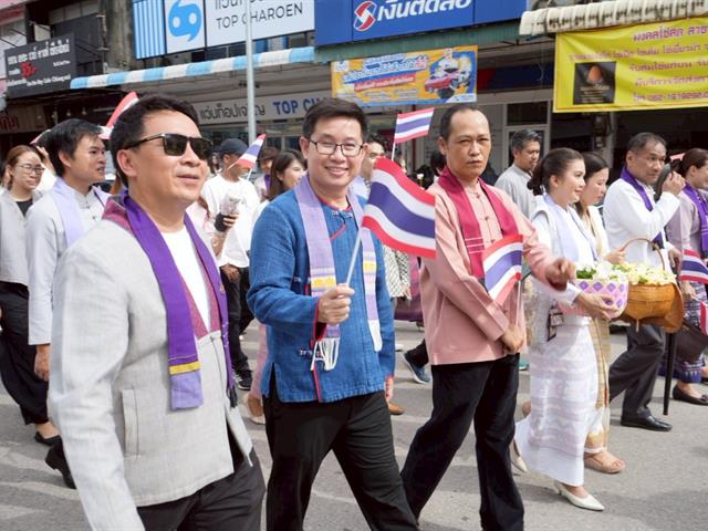 มหาวิทยาลัยพะเยาสืบสานประเพณีแห่ผ้าห่มพระธาตุจอมทอง ครั้งที่ 10 ประจำปี 2568 เฉลิมฉลองการก้าวเข้าสู่ปีที่ 16 ของมหาวิทยาลัยพะเยา
