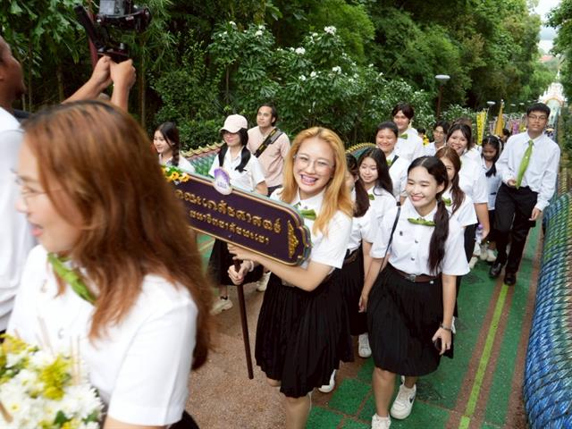 มหาวิทยาลัยพะเยาสืบสานประเพณีแห่ผ้าห่มพระธาตุจอมทอง ครั้งที่ 10 ประจำปี 2568 เฉลิมฉลองการก้าวเข้าสู่ปีที่ 16 ของมหาวิทยาลัยพะเยา
