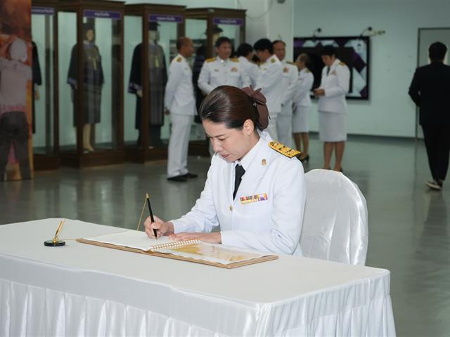 ม.พะเยา ถวายพระพรชัยมงคล