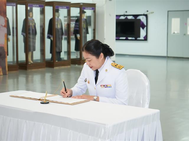 ม.พะเยา ถวายพระพรชัยมงคล