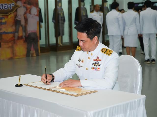 ม.พะเยา ถวายพระพรชัยมงคล