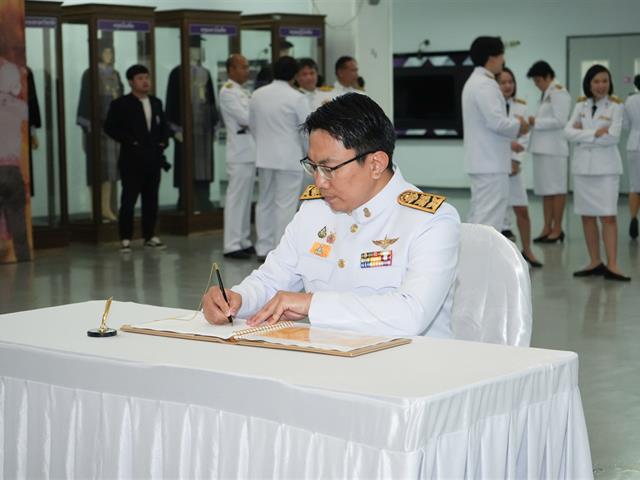 ม.พะเยา ถวายพระพรชัยมงคล