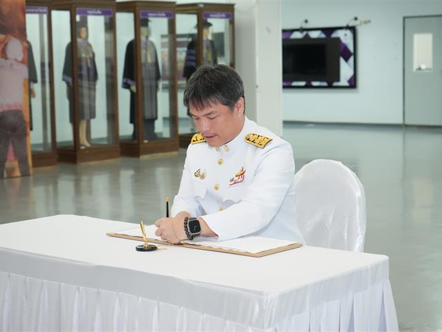 ม.พะเยา ถวายพระพรชัยมงคล