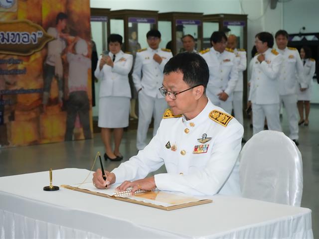 ม.พะเยา ถวายพระพรชัยมงคล