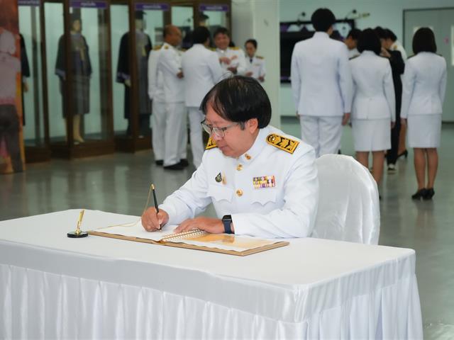ม.พะเยา ถวายพระพรชัยมงคล