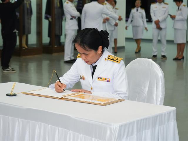 ม.พะเยา ถวายพระพรชัยมงคล