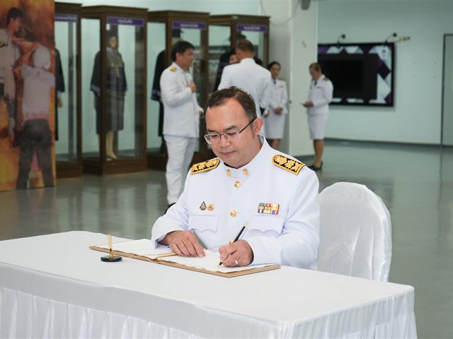 ม.พะเยา ถวายพระพรชัยมงคล