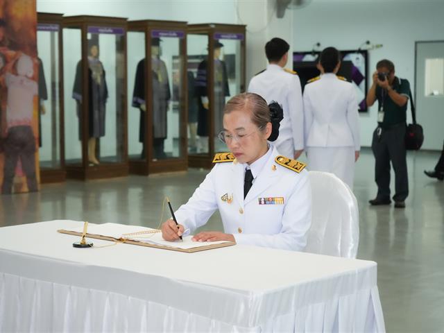 ม.พะเยา ถวายพระพรชัยมงคล