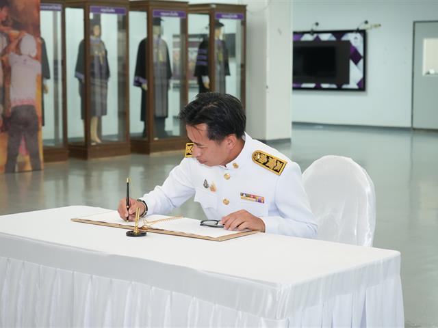 ม.พะเยา ถวายพระพรชัยมงคล