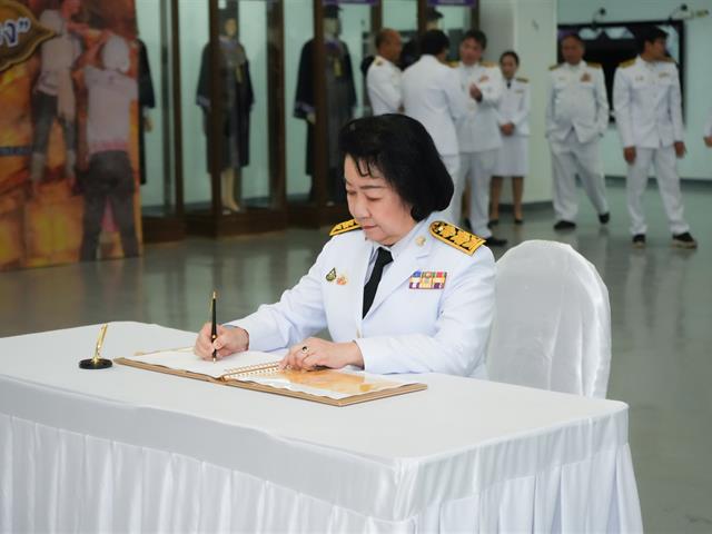 ม.พะเยา ถวายพระพรชัยมงคล