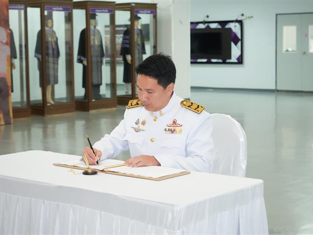 ม.พะเยา ถวายพระพรชัยมงคล