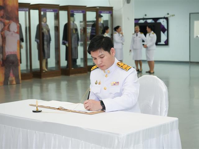 ม.พะเยา ถวายพระพรชัยมงคล