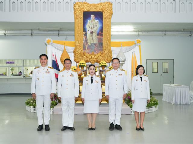 ม.พะเยา ถวายพระพรชัยมงคล