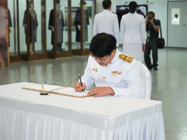 ม.พะเยา ถวายพระพรชัยมงคล