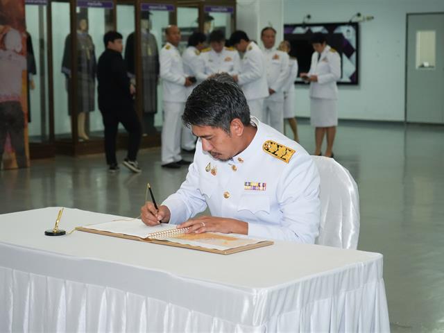 ม.พะเยา ถวายพระพรชัยมงคล