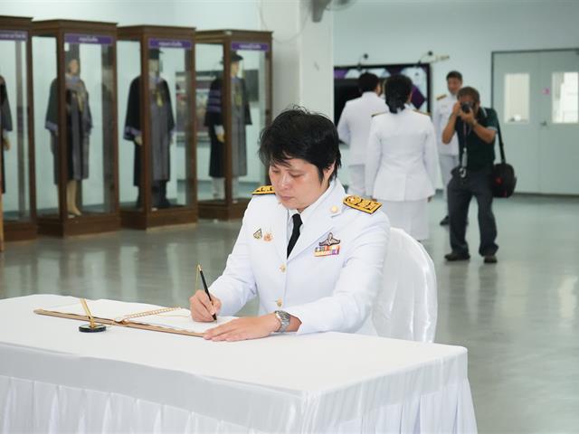 ม.พะเยา ถวายพระพรชัยมงคล