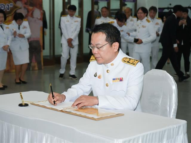 ม.พะเยา ถวายพระพรชัยมงคล
