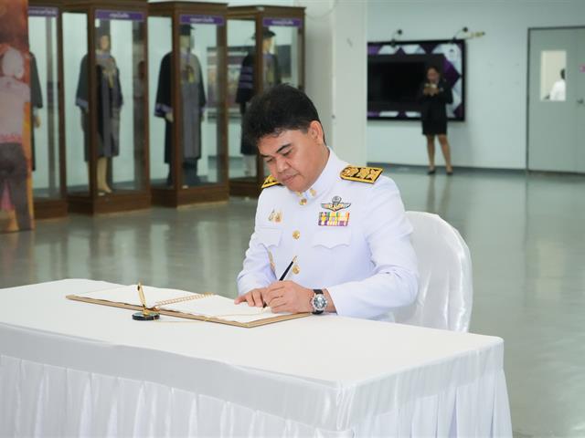 ม.พะเยา ถวายพระพรชัยมงคล