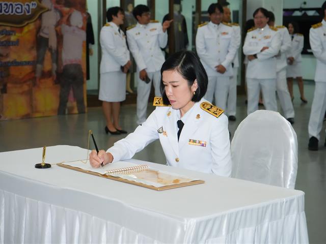 ม.พะเยา ถวายพระพรชัยมงคล