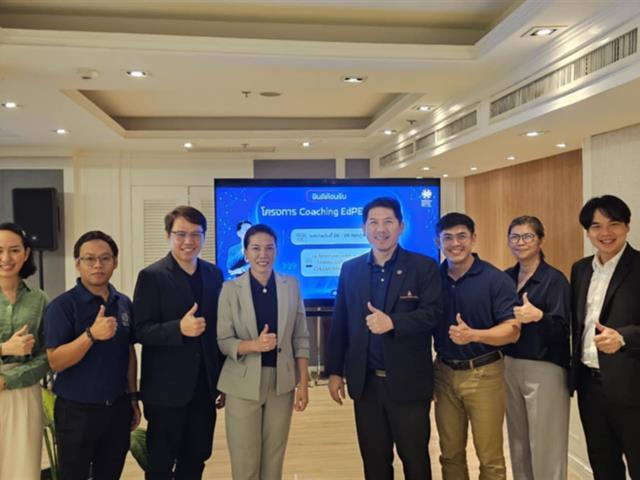 คณะศิลปศาสตร์เข้าร่วมโครงการ Coaching EdPEx to 300 สำหรับผู้บริหารองค์กร จัดโดยสถาบันนวัตกรรมการเรียนรู้ มหาวิทยาลัยพะเยา
