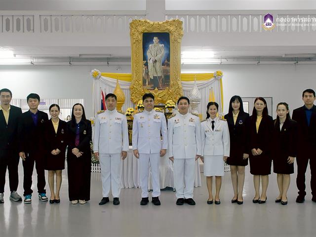 กองอาคารสถานที่ มหาวิทยาลัยพะเยา 