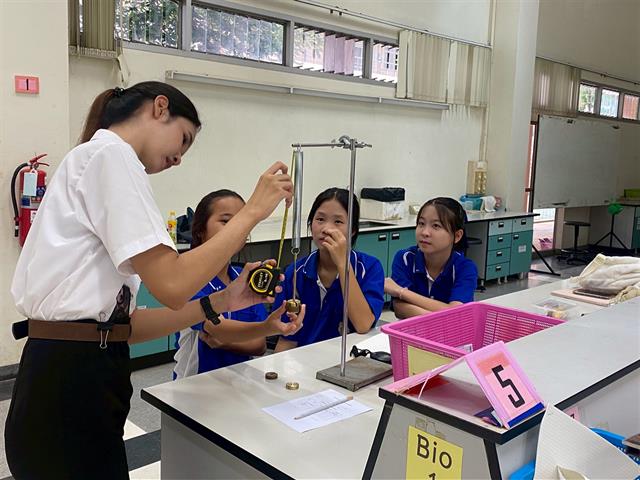 คณะวิทยาศาสตร์ มหาวิทยาลัยพะเยา
